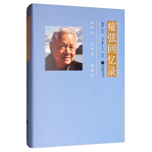 24小时发货！《想见你》书+手札，三凤制作带你穿越回忆杀！