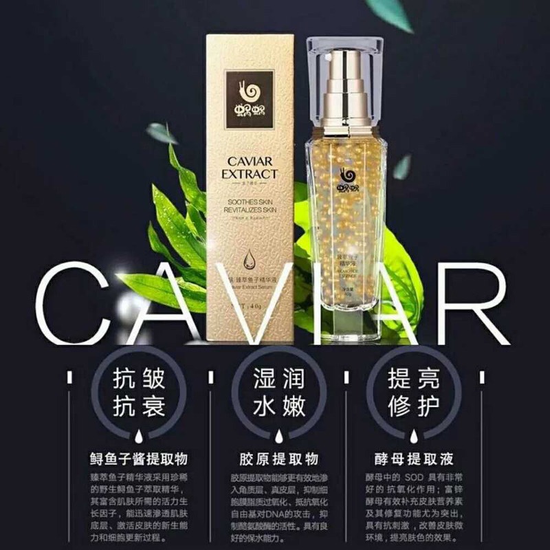 蜗蜗臻萃鱼子精华液：深层补水提亮肤色，告别细纹的秘诀✨