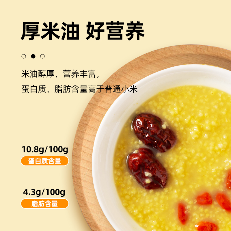 吴阁老沁州黄小米：500g*10袋有机小米，开启你的养生新篇章！