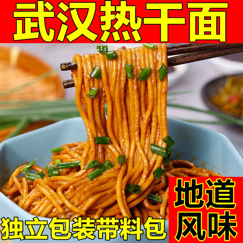 MACOVASEAS &amp; Vansdaddy联合专场 武汉站，你准备好了吗？