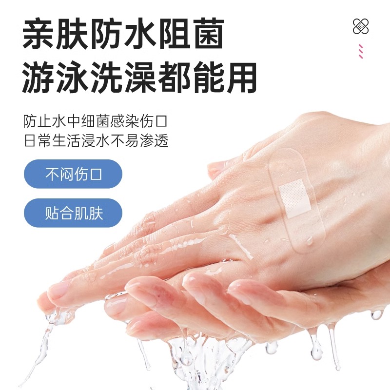 邦诺达防水贴：宝宝洗澡游泳无忧，透明隐形的贴心守护！