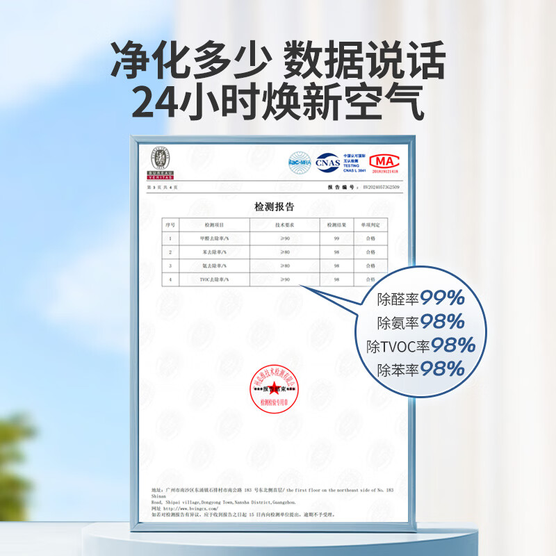空气大师碳包真香！新房除甲醛+新车异味全搞定，这波不冲真的亏了