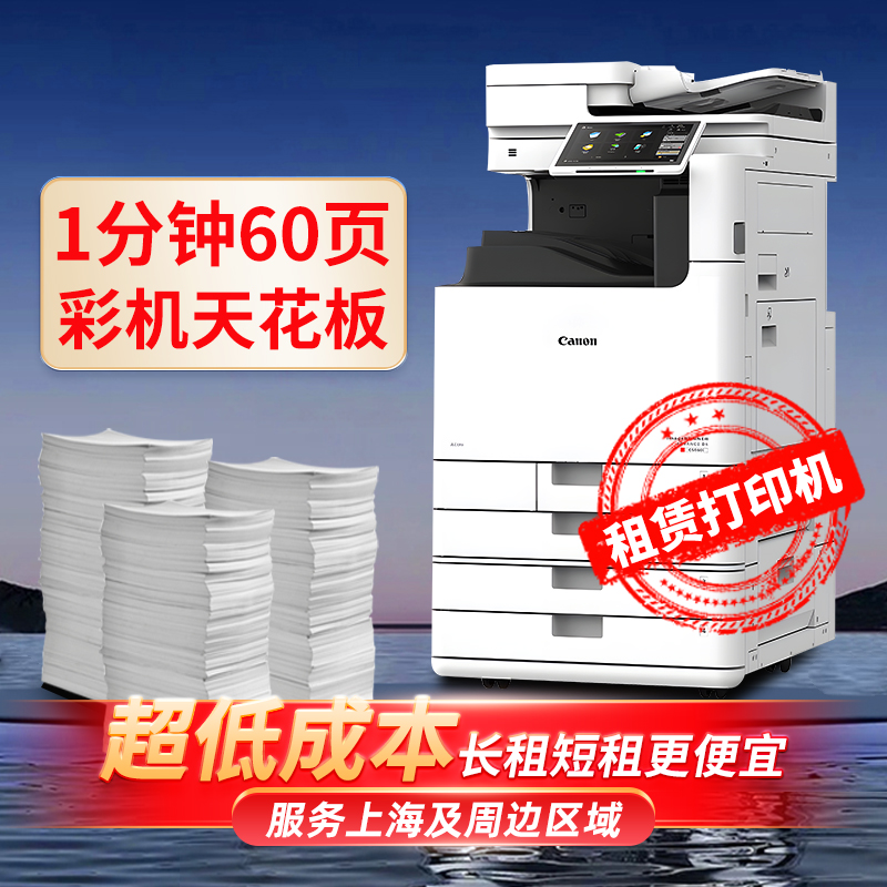 夏普打印机新手必看！手把手教你如何高效打印，从此告别打印困扰！