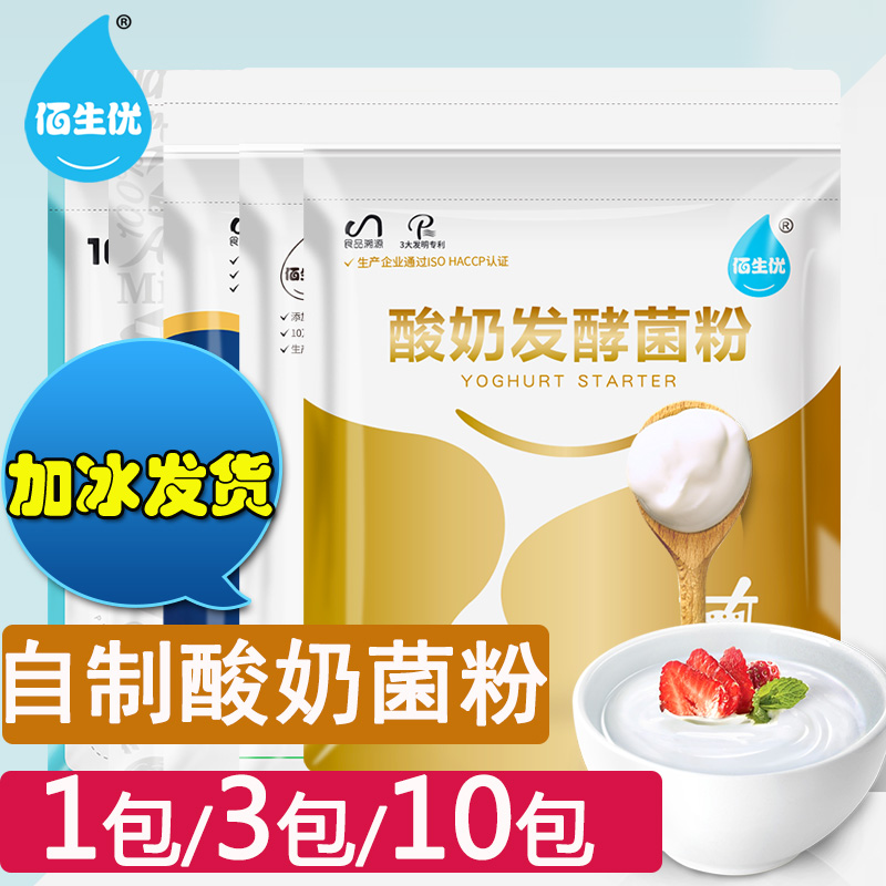 Dava日本酸奶机：一键启动，轻松自制健康美食的秘密武器！