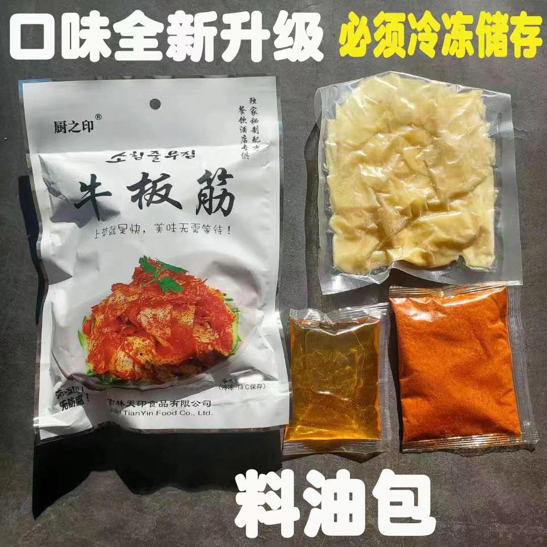 年夜饭十六道菜如何分配凉热？经典搭配指南