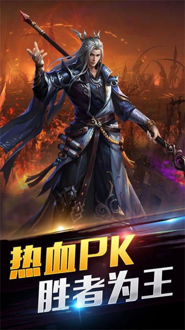 龙龟传世手游