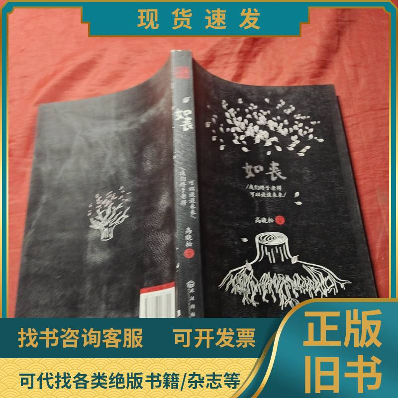 高晓松联手阿里音乐，打造音乐界的“梦想改造家”？！