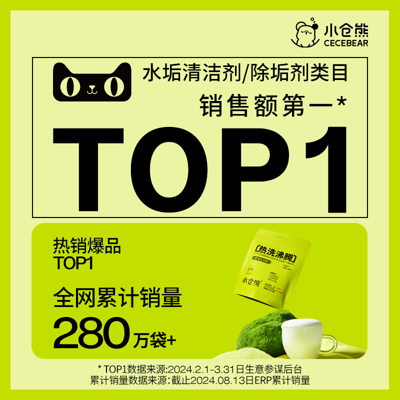 正山小种的泡法及讲解，小白必看，手把手教你泡出一杯绝绝子的茶！