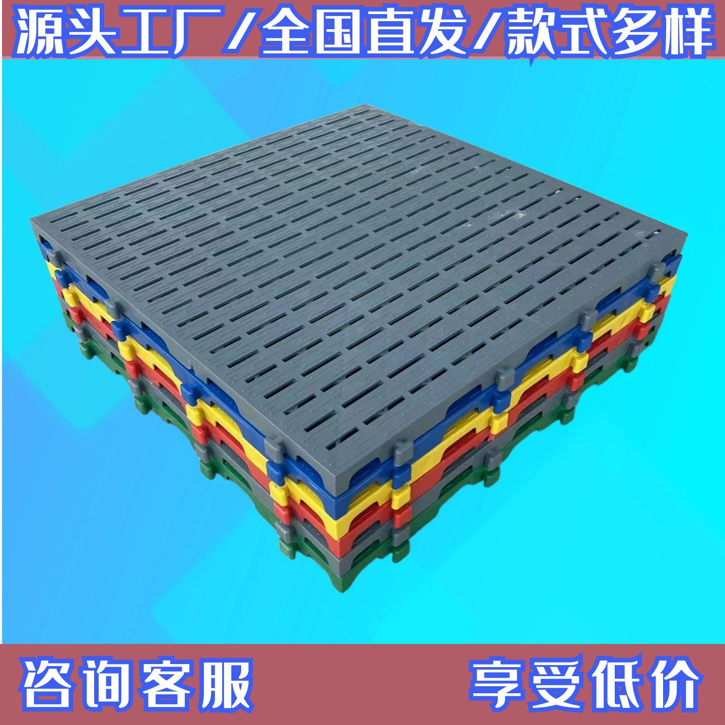 洗车房必备神器：免挖槽漏水地垫，轻松告别积水难题