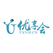 优享会1