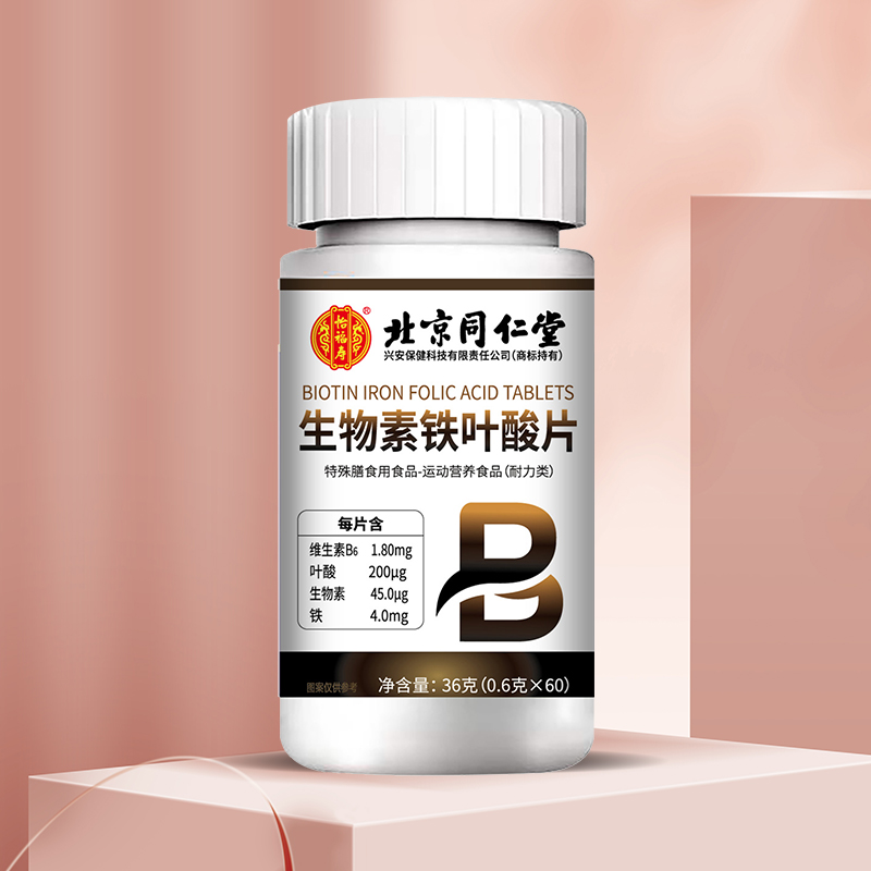 叶酸的功效大揭秘，小白必看！绝绝子的健康小贴士，拯救你的营养盲区！