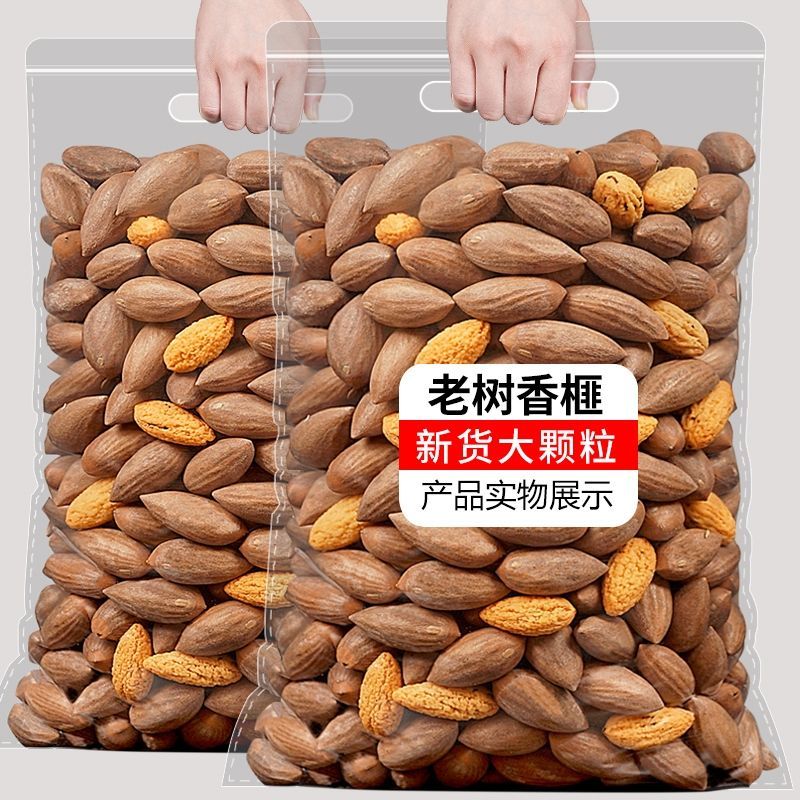 新货香榧罐装500g香菲干果香榧子年货坚果批发，年味儿从这开始！