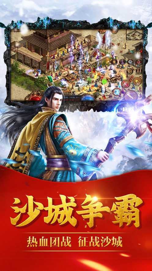 手机传奇玉兔版本