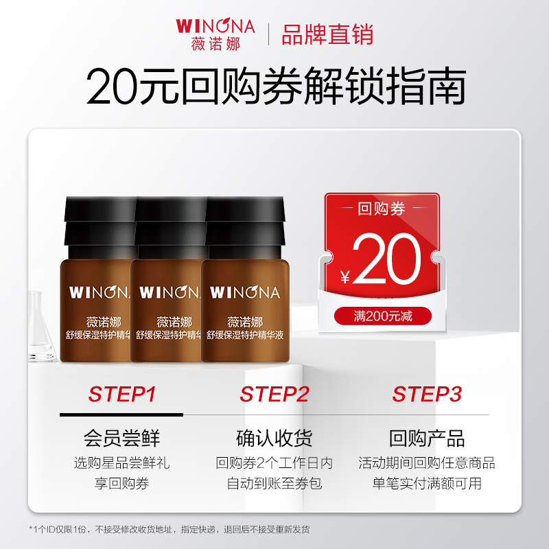 为什么医院都开薇诺娜？医生推荐的秘密是什么？