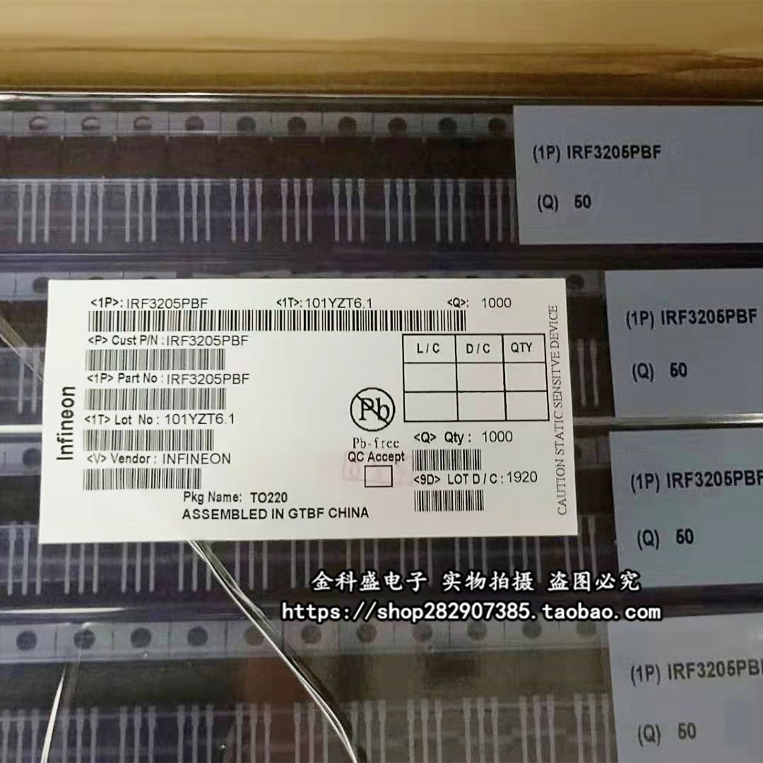 全新IRF740/1312/1404/1404/1407/2805/3205/IRFB3207/PBF TO220：功率MOSFET的终极选择指南！