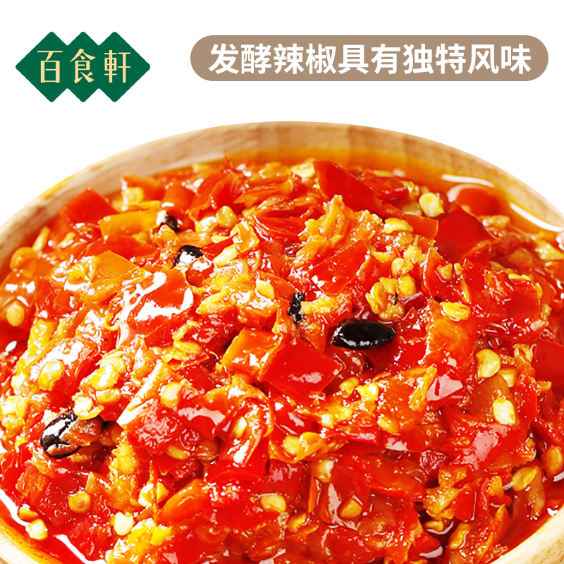 百食轩X莱克剁椒鱼头，鲜美直达餐桌！️