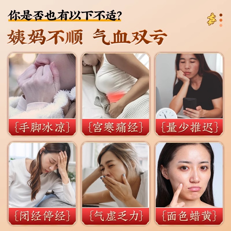 古法红糖不染色！新货上线，喝出健康好气色✨
