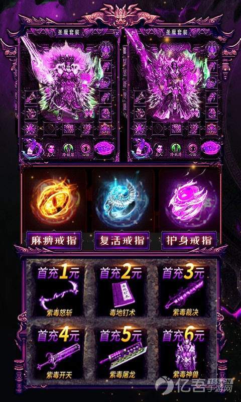 冰雪战魂单职业
