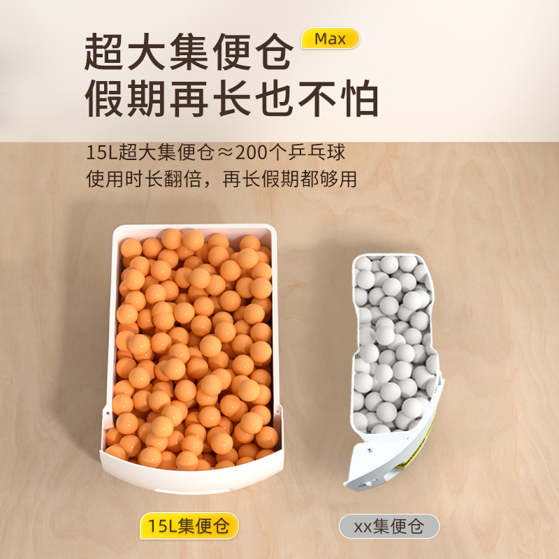 PPTT全自动猫砂盆：超大号智能猫厕所，铲屎除臭杀菌一网打尽！