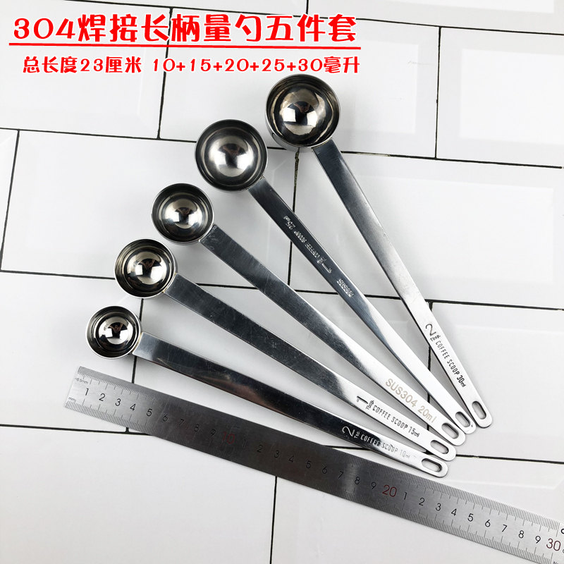 不锈钢量勺5克数刻度定量勺奶粉勺10一体计量勺盐勺304调味勺15ml：厨房必备神器，精准调味不再是难题！