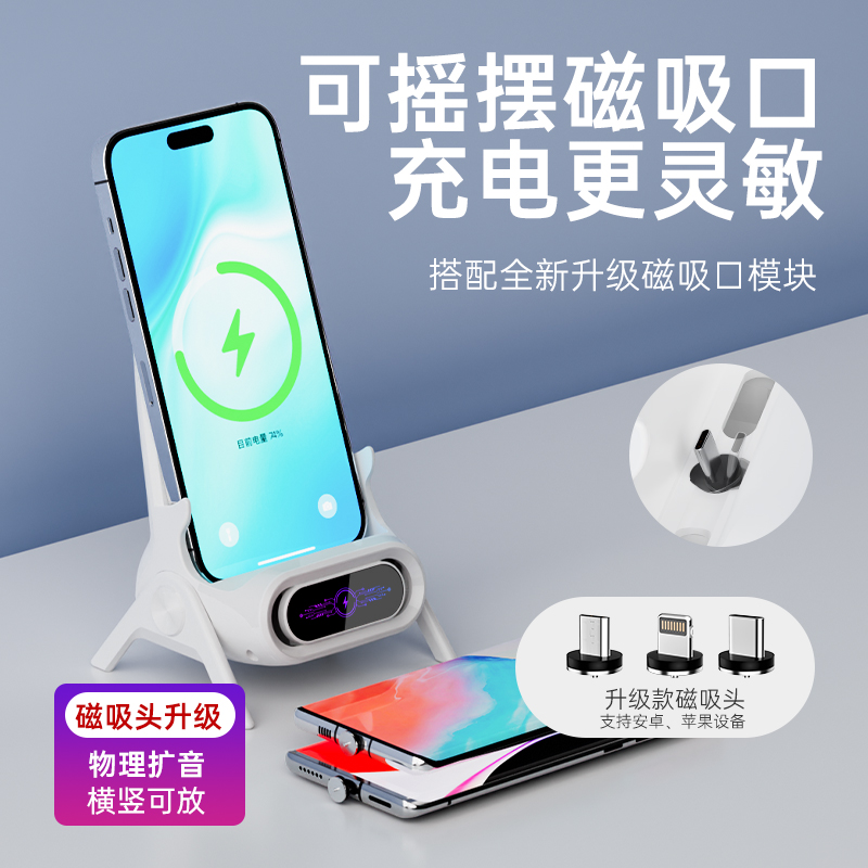 无线充电器大揭秘：苹果华为OPPO小米VIVO通用支架，快充自动感应，解放双手的神器！