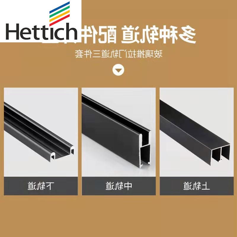海蒂诗三件套滑轨玻璃移门书柜：解锁家居收纳新境界！