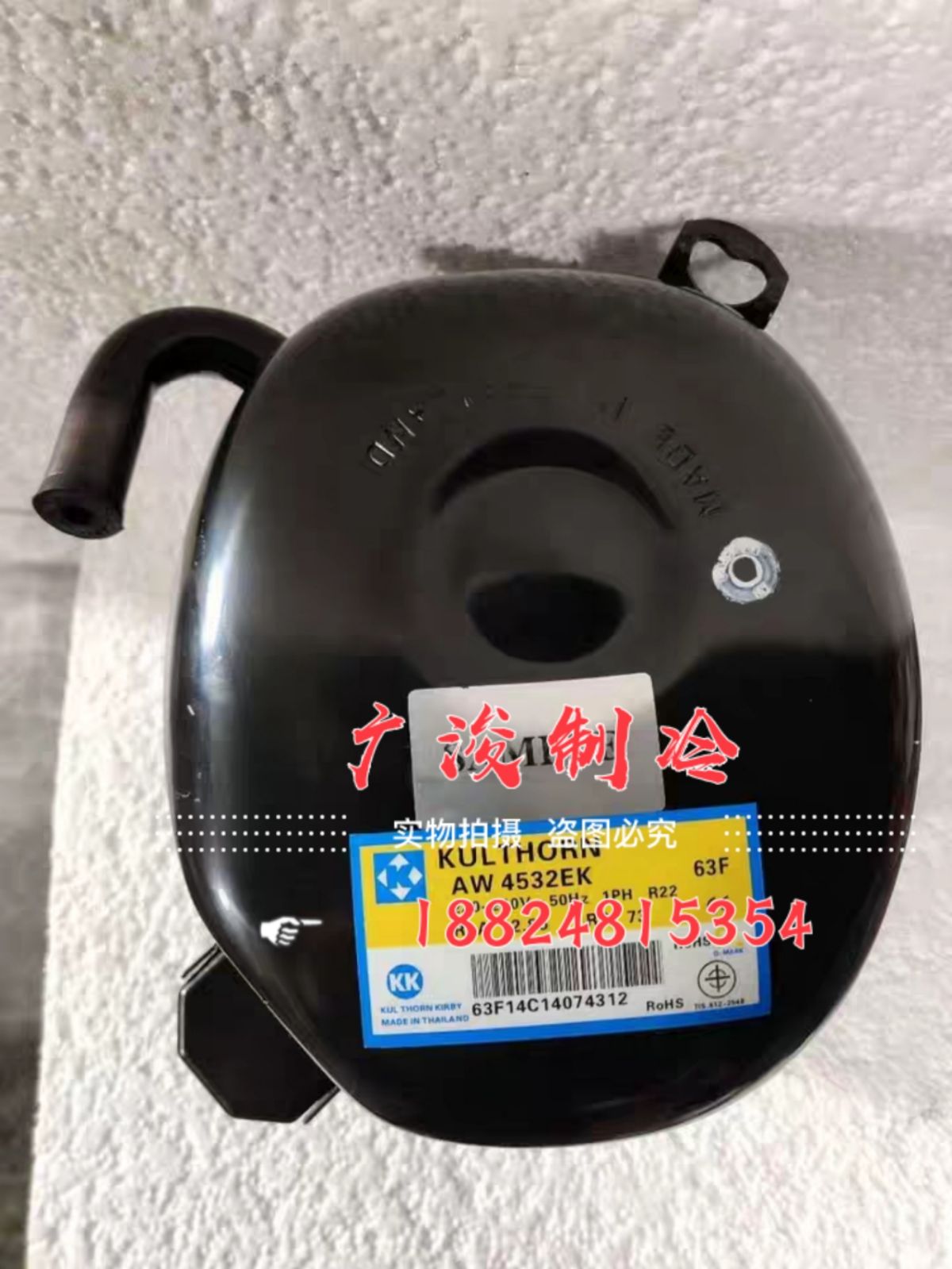 泰康压缩机实测！AW5524EK等型号真的香到爆？家用制冷神器测评来啦