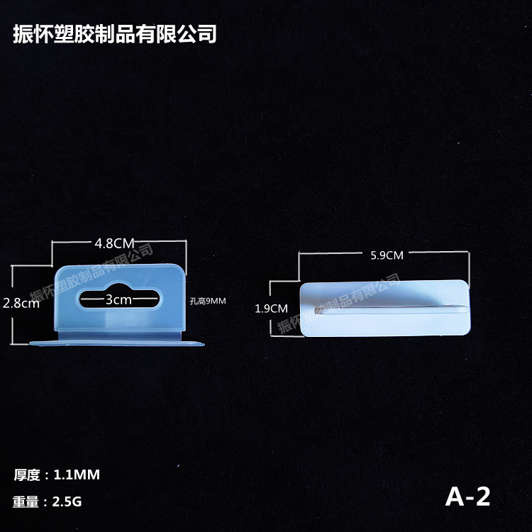 彩盒塑胶三角孔挂钩：创意包装，让你的产品展示更吸睛！
