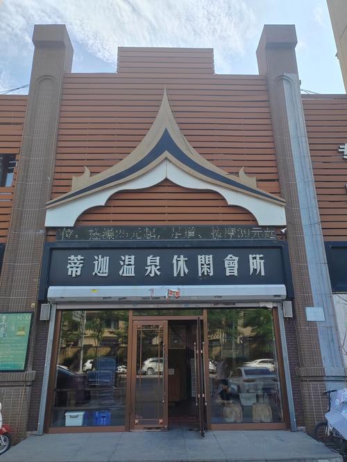 广州休闲男士水疗桑拿,放松身心的理想之地