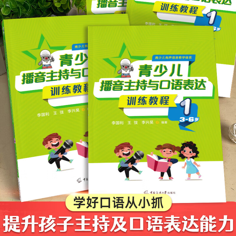 2024国二MS Office教材全测评！这本二级教程真的香到爆！