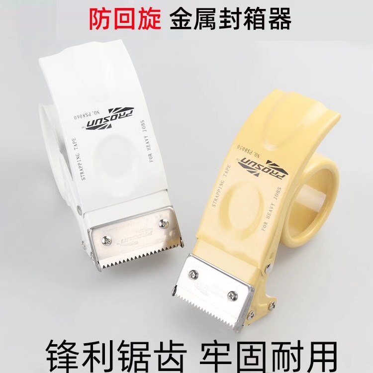 湿水夹筋牛皮纸封箱胶带：水性纤维线加筋胶纸的秘密武器，湿水纸机切割器助你轻松搞定大件包装！