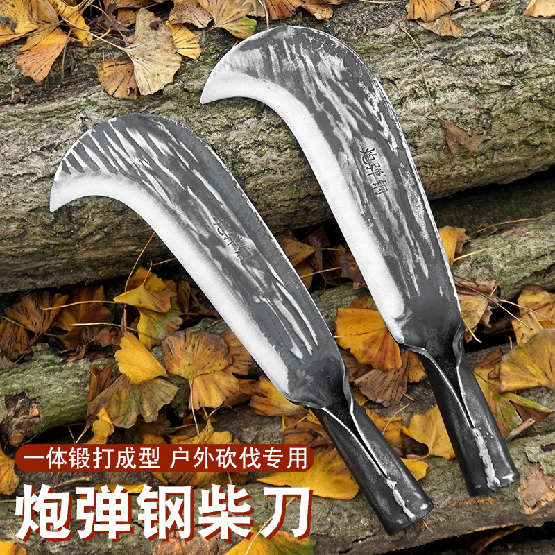 手工打造锻打镰刀砍柴刀架：户外开路钓鱼开荒伐木神器，你值得拥有！