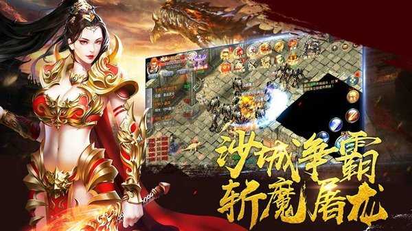 195传奇合击版本