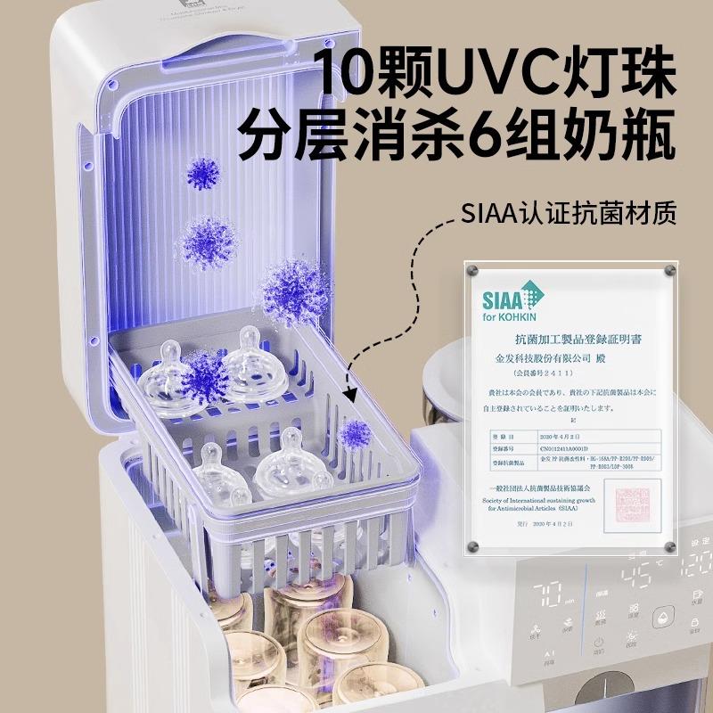 小白熊紫外线奶瓶消毒柜婴儿泡奶机消毒带烘干二合一恒温壶HL5069：宝宝的守护神，妈妈的贴心助手！