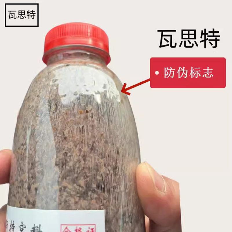野钓党狂喜！老坛维它米鱼饵酒米窝米真的绝了！打窝神器太香了