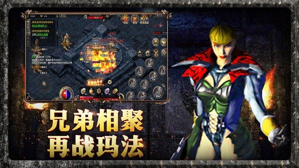 兔兔十万亿超变传奇