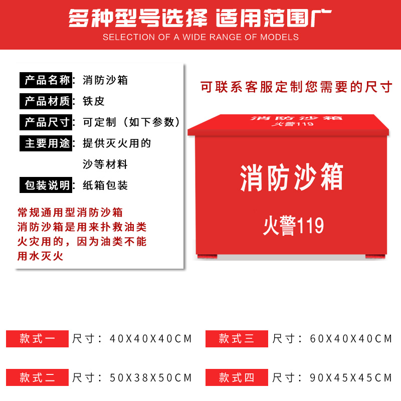 烁恒不锈钢消防沙箱60cm：家庭安全必备神器，守护你的温馨小窝