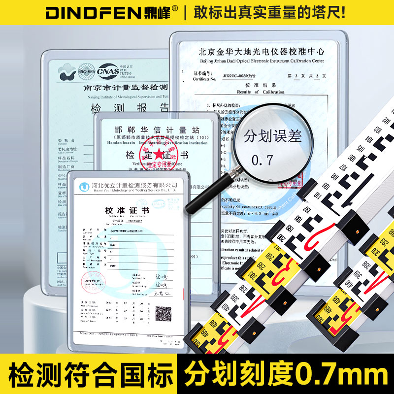 塔尺新升级！5米/3米/7米铝合金标尺，精准测量，轻松搞定各种工程难题！