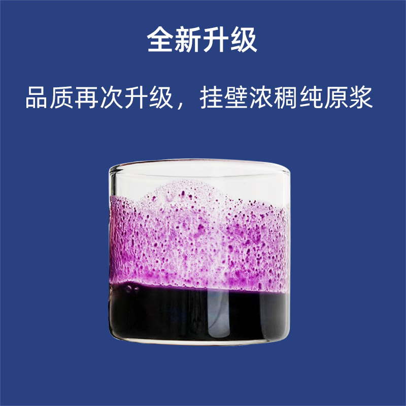 魔术丝黑松露香蕉莓果饮品：揭秘这款网红饮品背后的秘密，微商同款你喝过吗？
