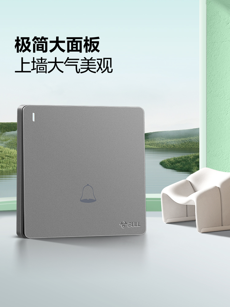 门禁开关按钮怎么选？86型翘板门铃复位开关避坑指南