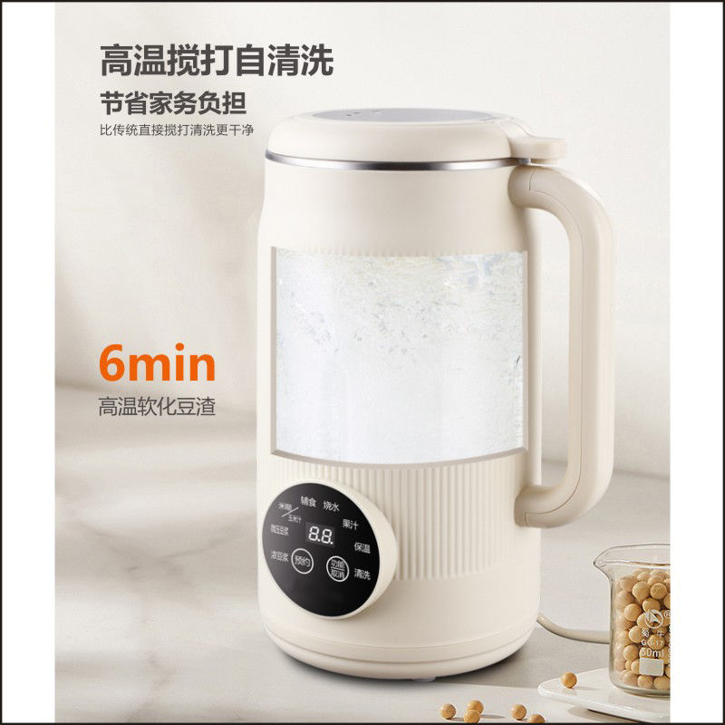 王牌生活电器豆浆机：解锁全能料理神器，轻松搞定全家营养餐！