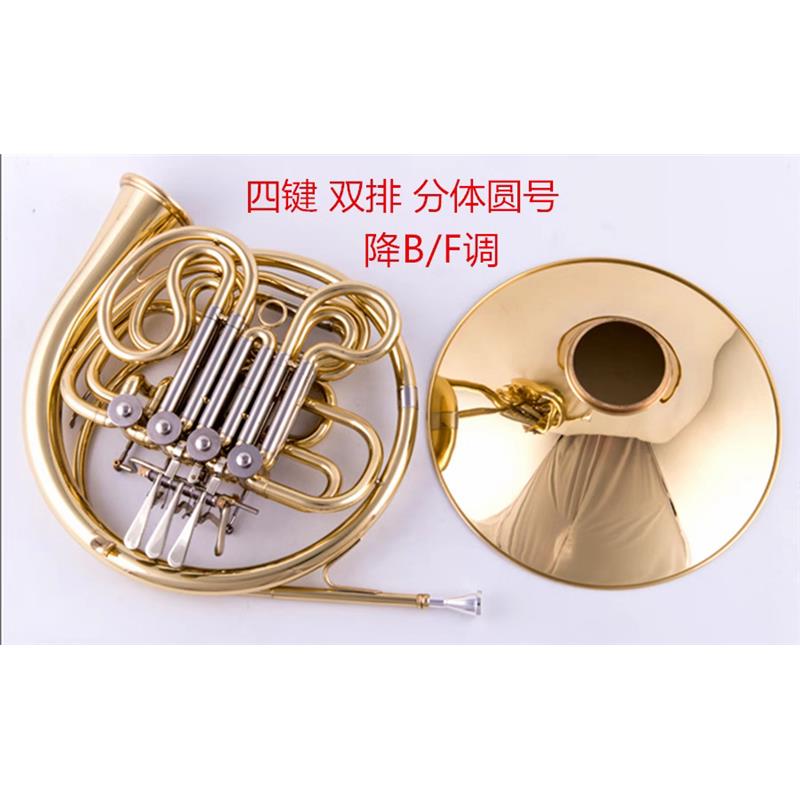 雅马哈YHR-871/871D：音乐殿堂里的双面王牌，演奏级圆号的秘密武器！