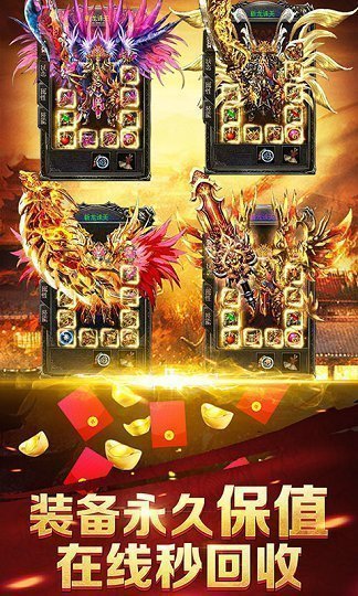 至尊蓝月200000元红包版手游2022