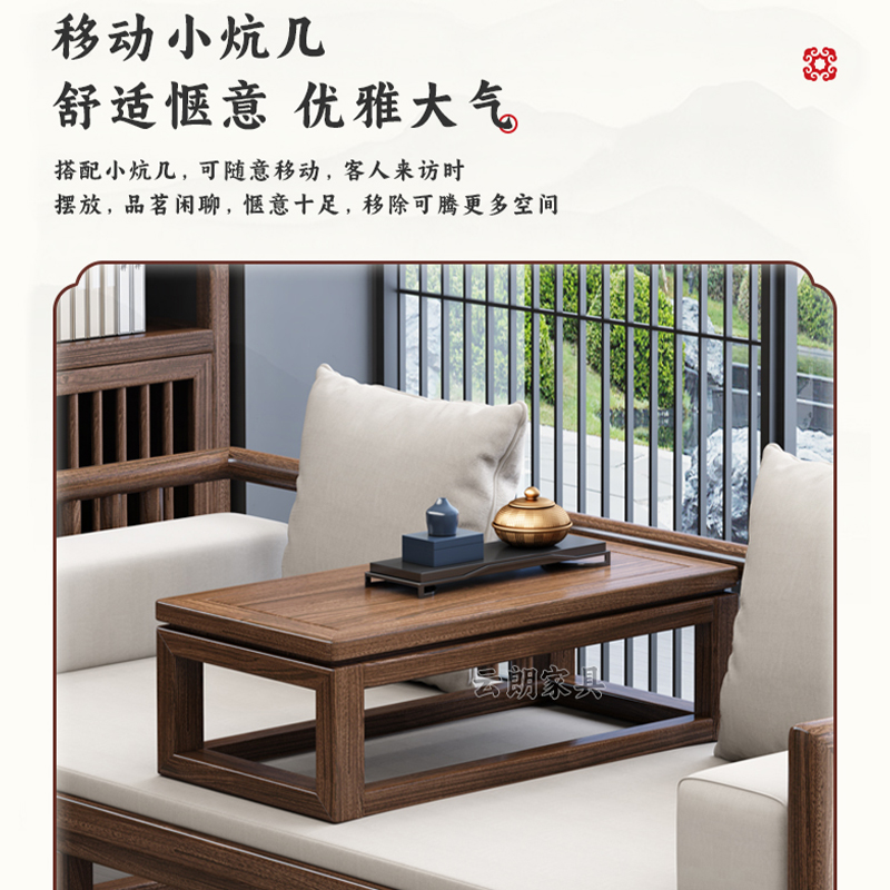 乌金木罗汉床：小户型客厅冬夏两用神器，解锁家居新中式美学！