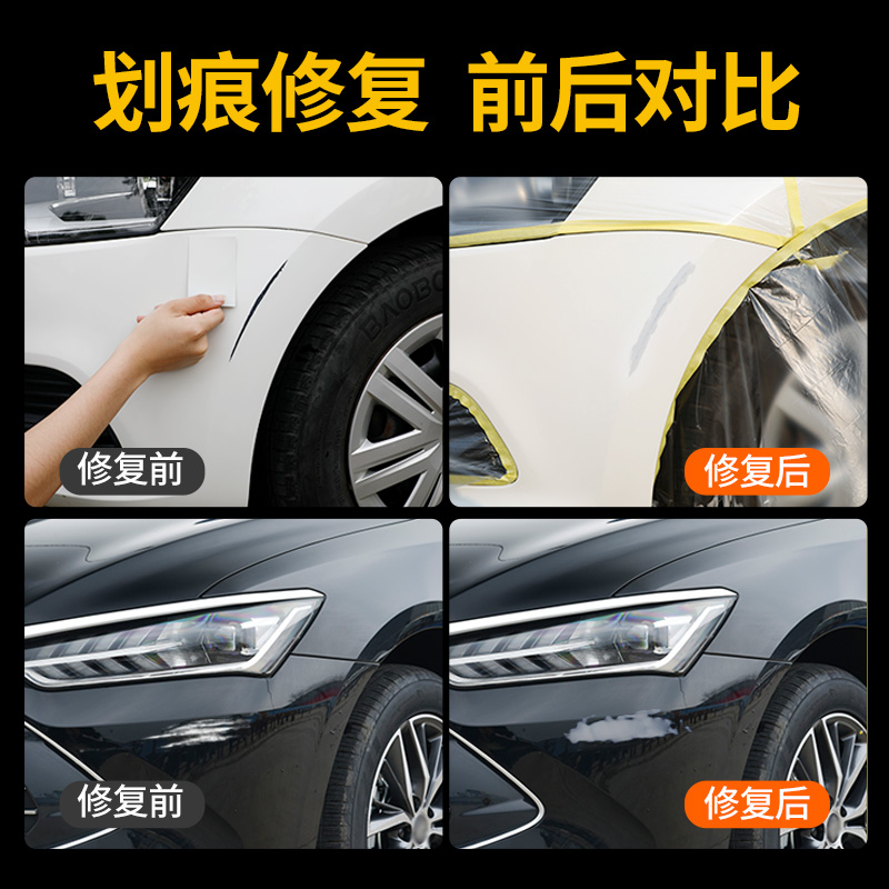 无腻子钣金修复机电脑板维修替代板：汽车美容新利器，告别繁琐修复！️