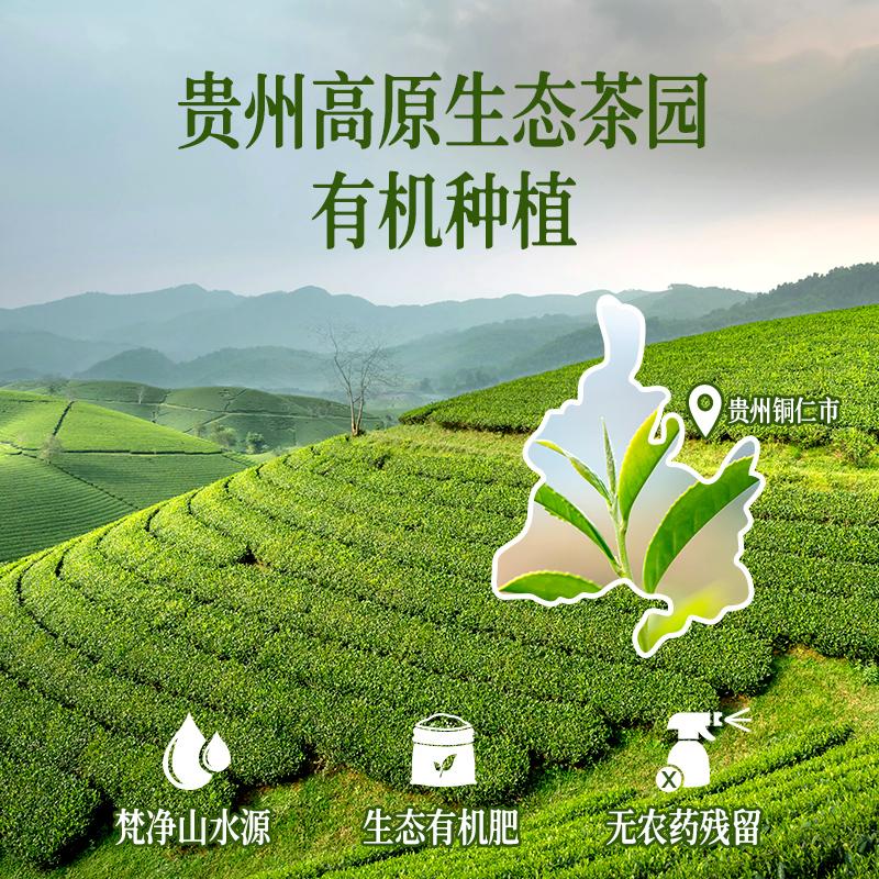 展艺臻选贵州有机抹茶粉：烘焙界的绿色革命，咖啡奶茶店必备神器！