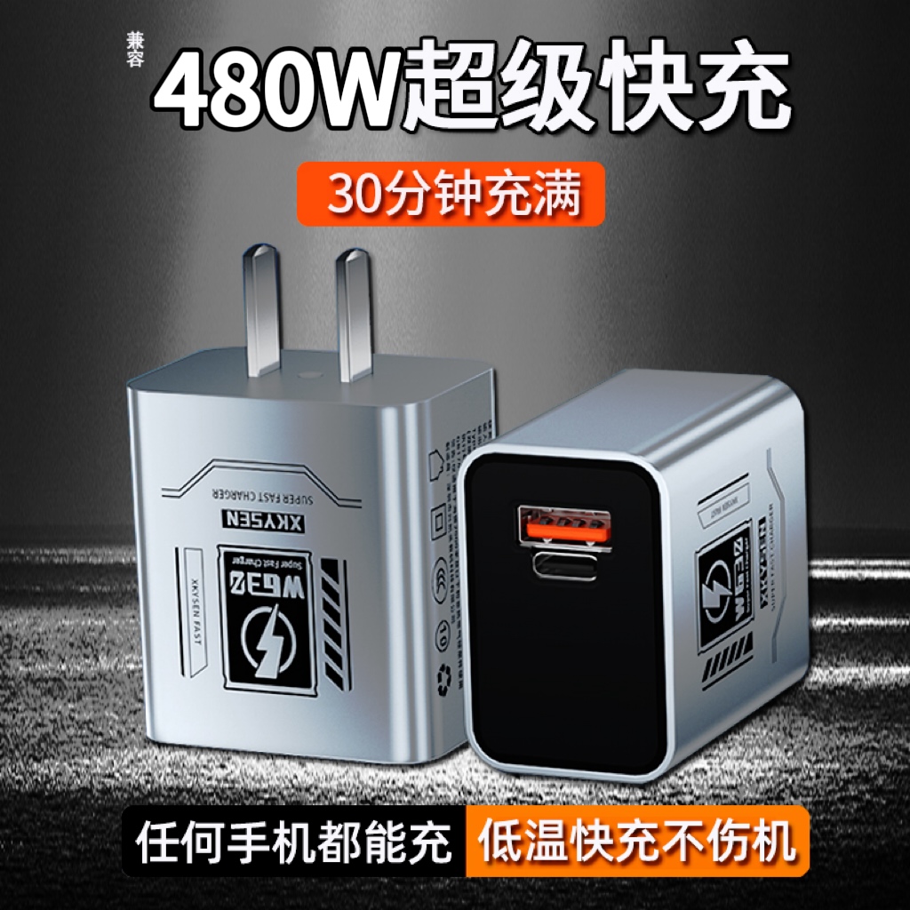 为什么手机充电器接口有这么多型号？如何选择适合的充电器？