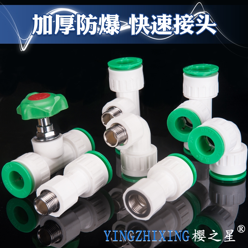 PPR免热熔快速接头，水管连接新革命，告别繁琐安装！️