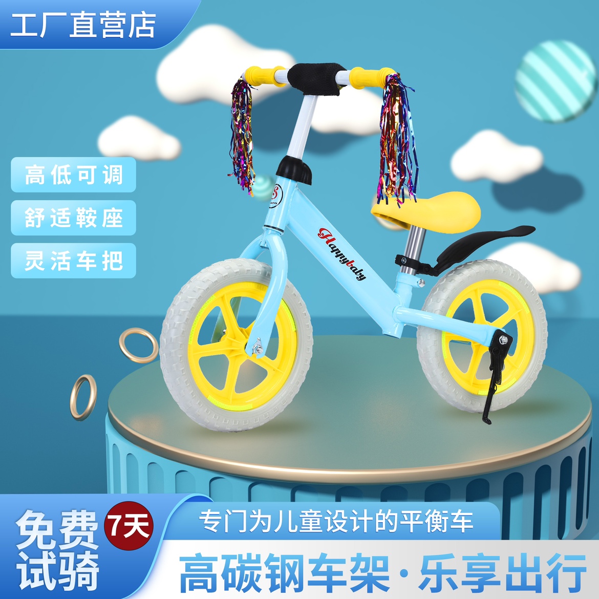 新款儿童平衡车无脚踏滑行双轮：2-5岁宝宝的平衡力训练神器，男女童适用！