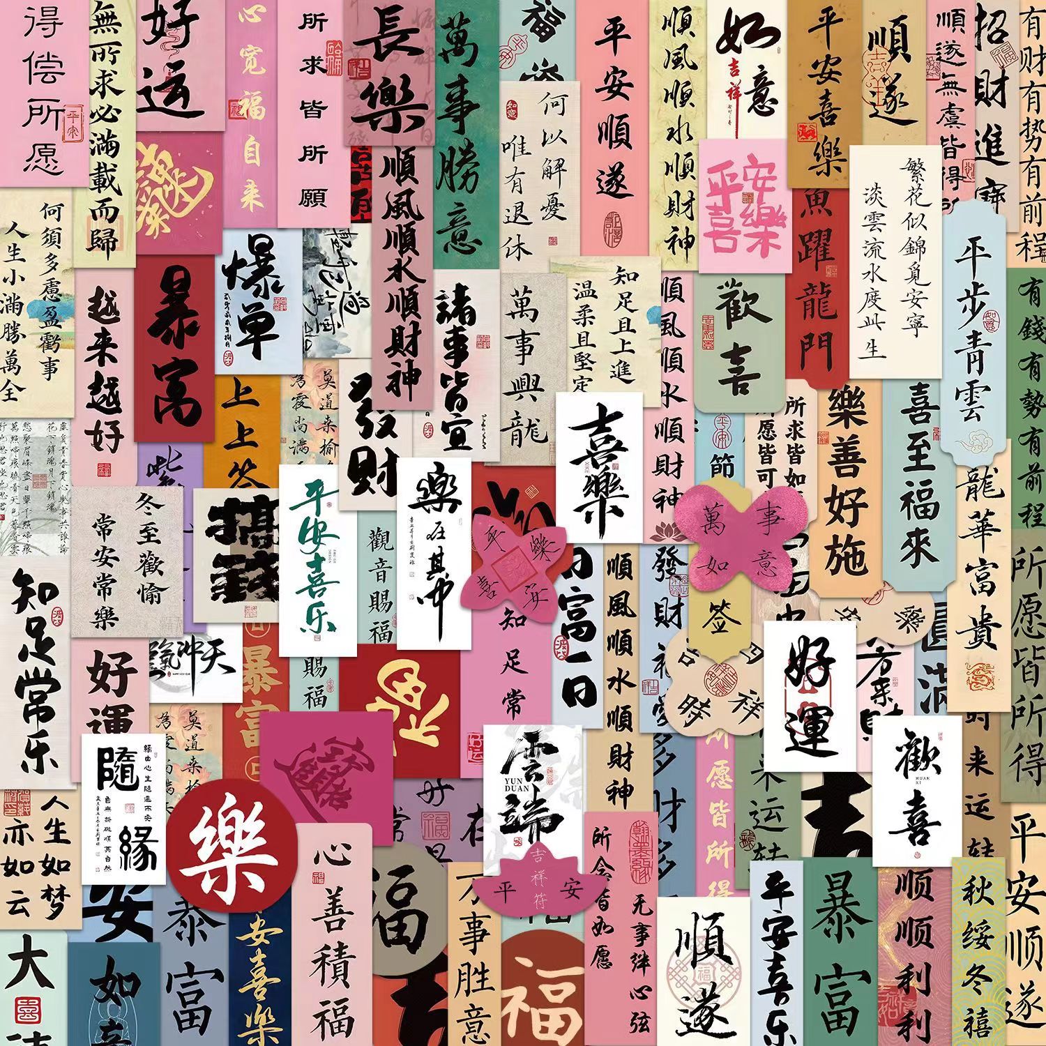 手机壳里的书法艺术：手绘书法手机贴，让你的手机瞬间高大上！